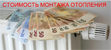 Услуги сантехника в Липецке.